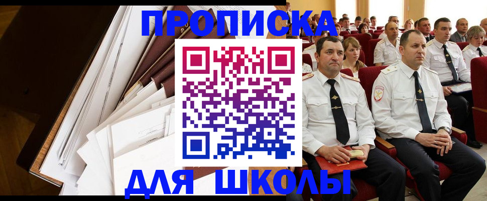 регистрация для дет. сада в Абдулино